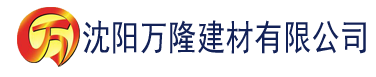 沈阳香蕉酱怎么做视频建材有限公司_沈阳轻质石膏厂家抹灰_沈阳石膏自流平生产厂家_沈阳砌筑砂浆厂家